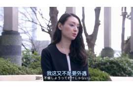 古田侦探事务所：女性应正确看待夫妻人身关系