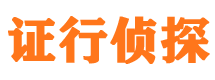 古田市私家侦探